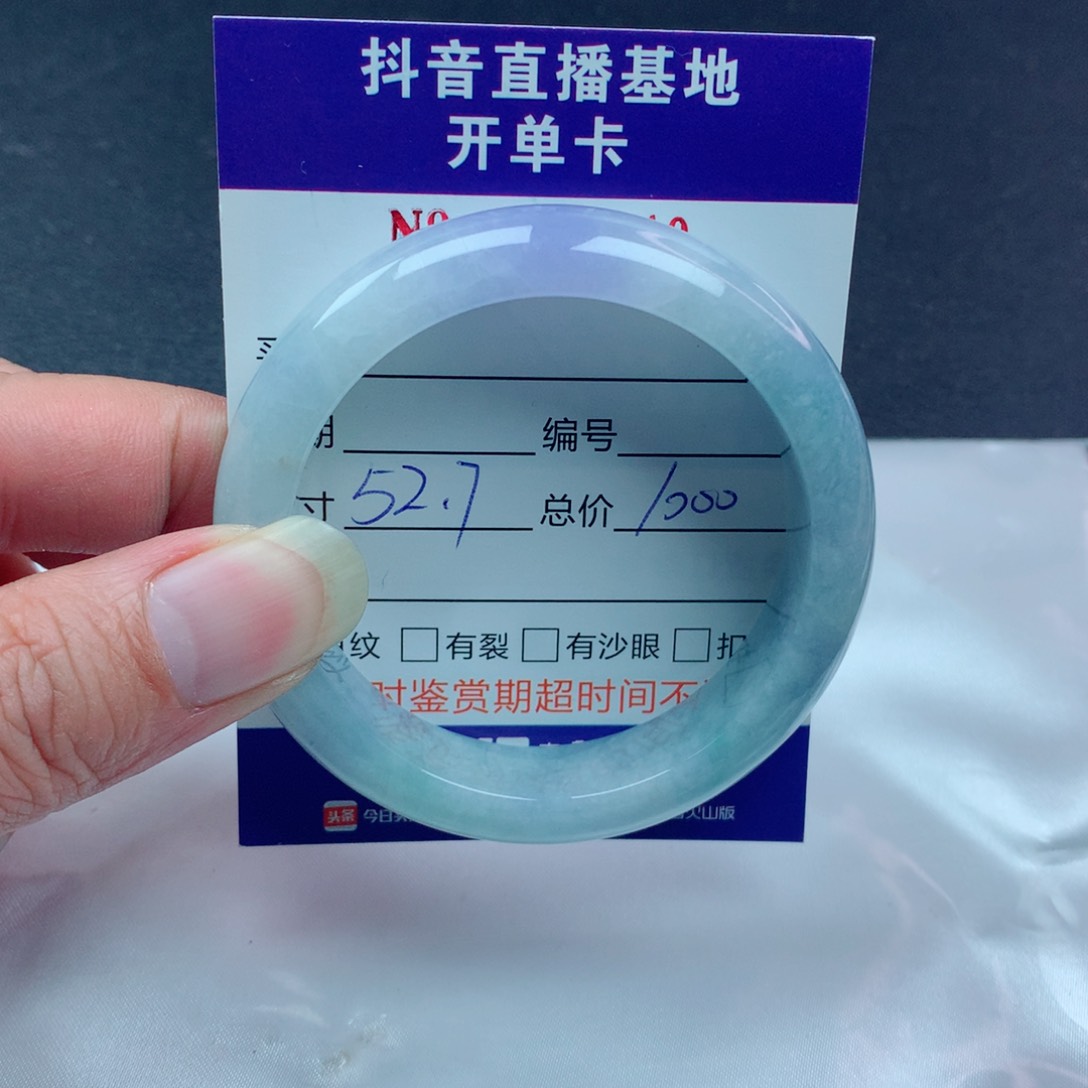 翡翠手镯未镶嵌翡翠手镯