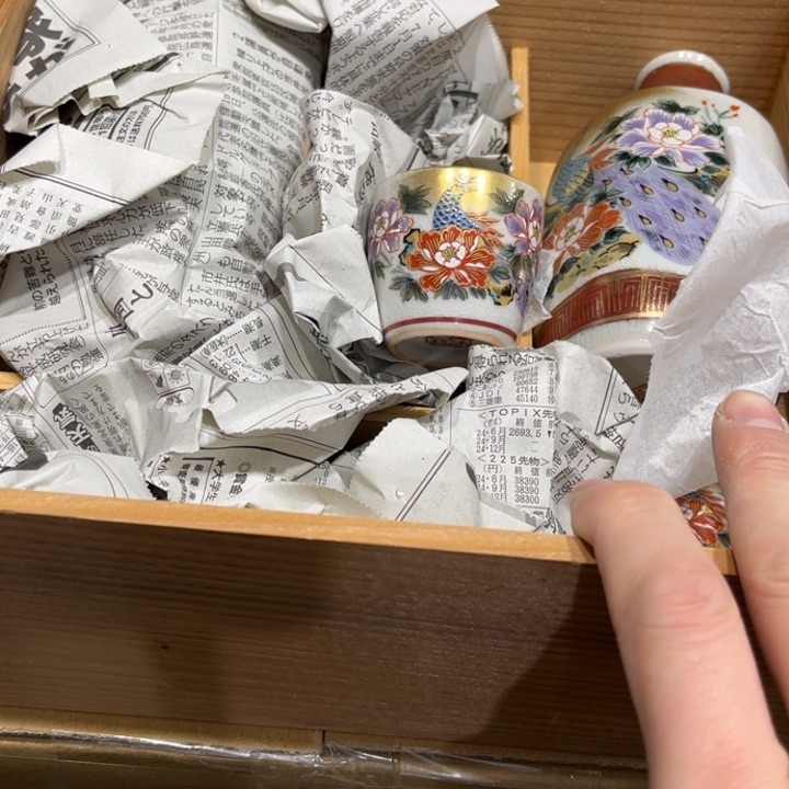 用****2火爆热卖热门茶茶茶