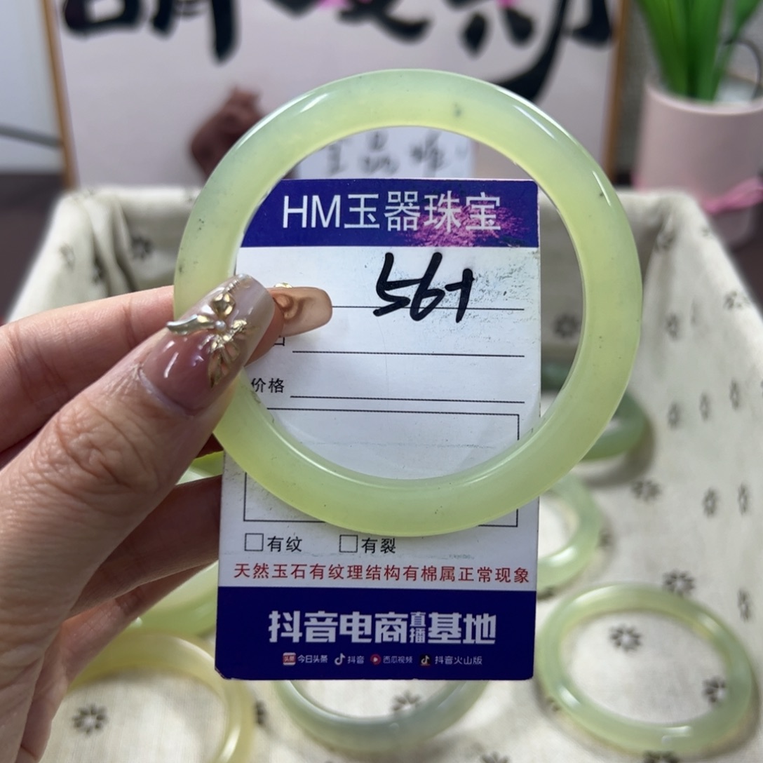 蛇纹石玉手镯未镶嵌520