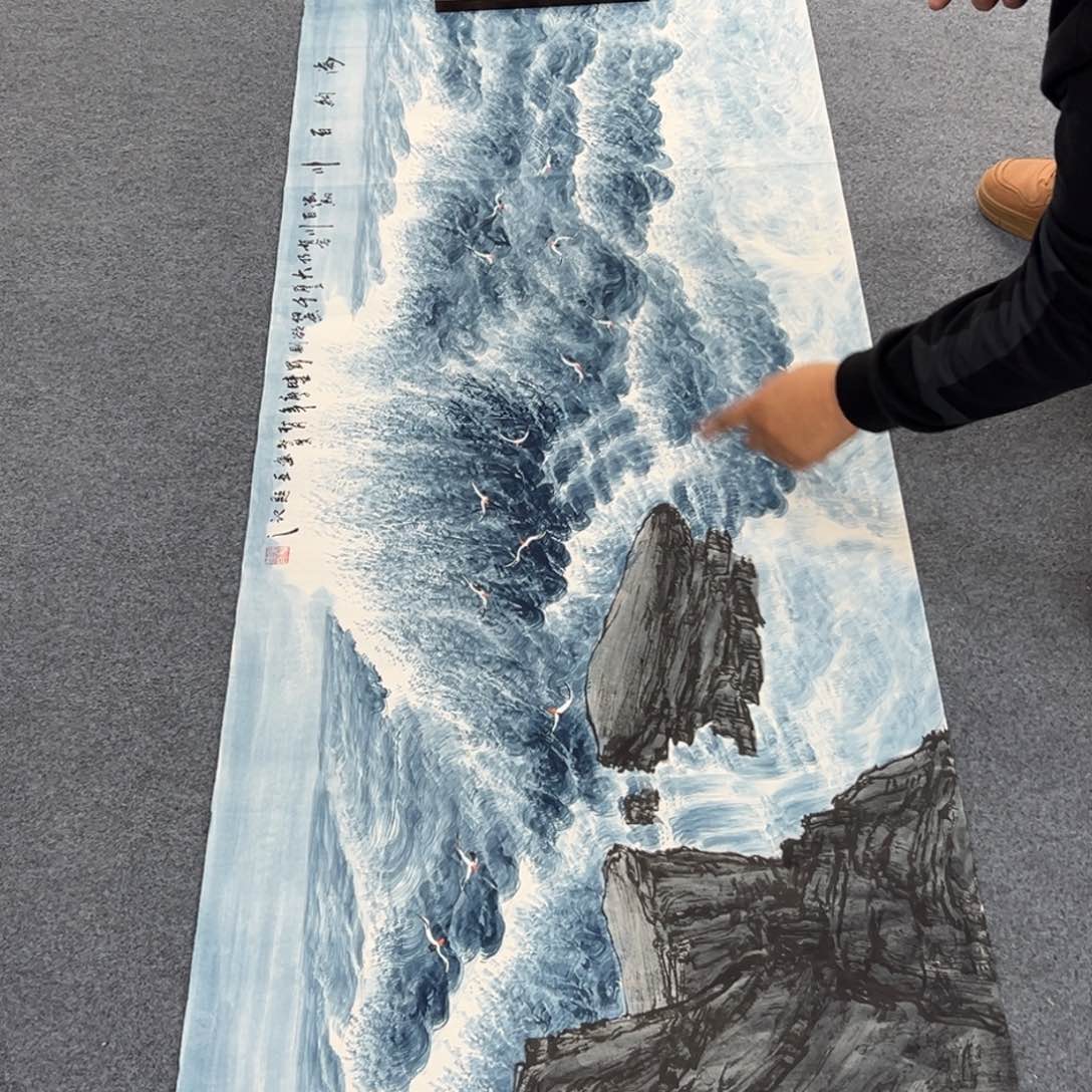 国画西楚画廊直播专用链接