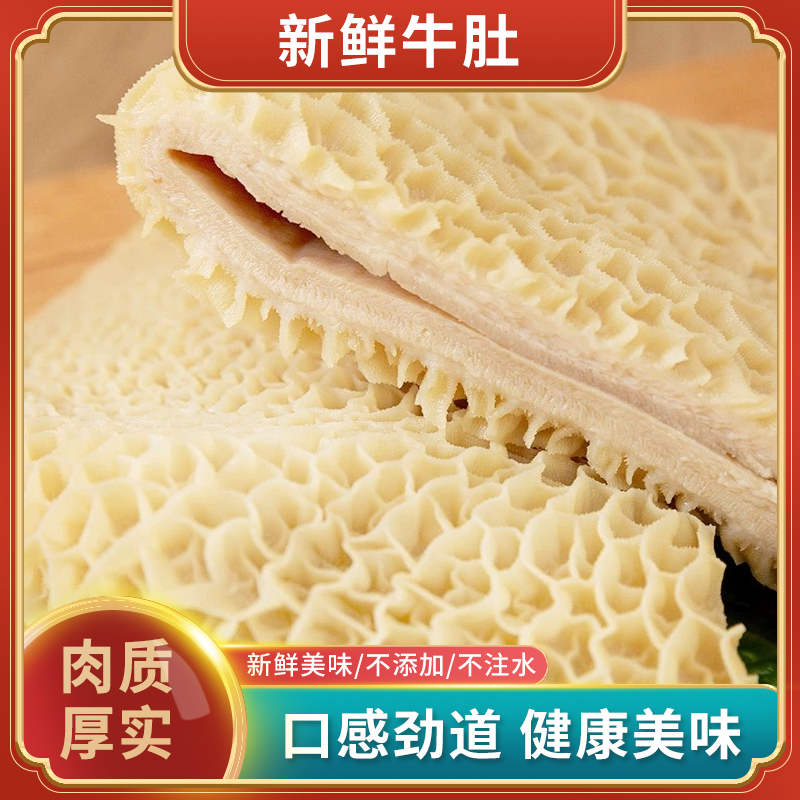 小黄牛严选清水干净5分熟2斤试吃3斤送1斤原汁原味新鲜现杀