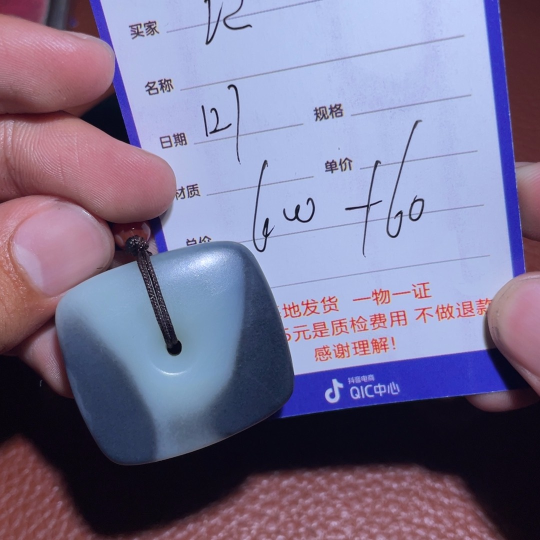 和田玉挂件未镶嵌记****月