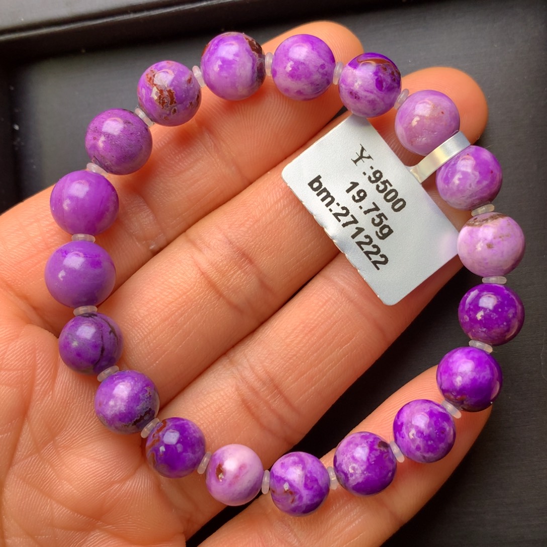 苏纪石（舒俱来）未镶嵌手串