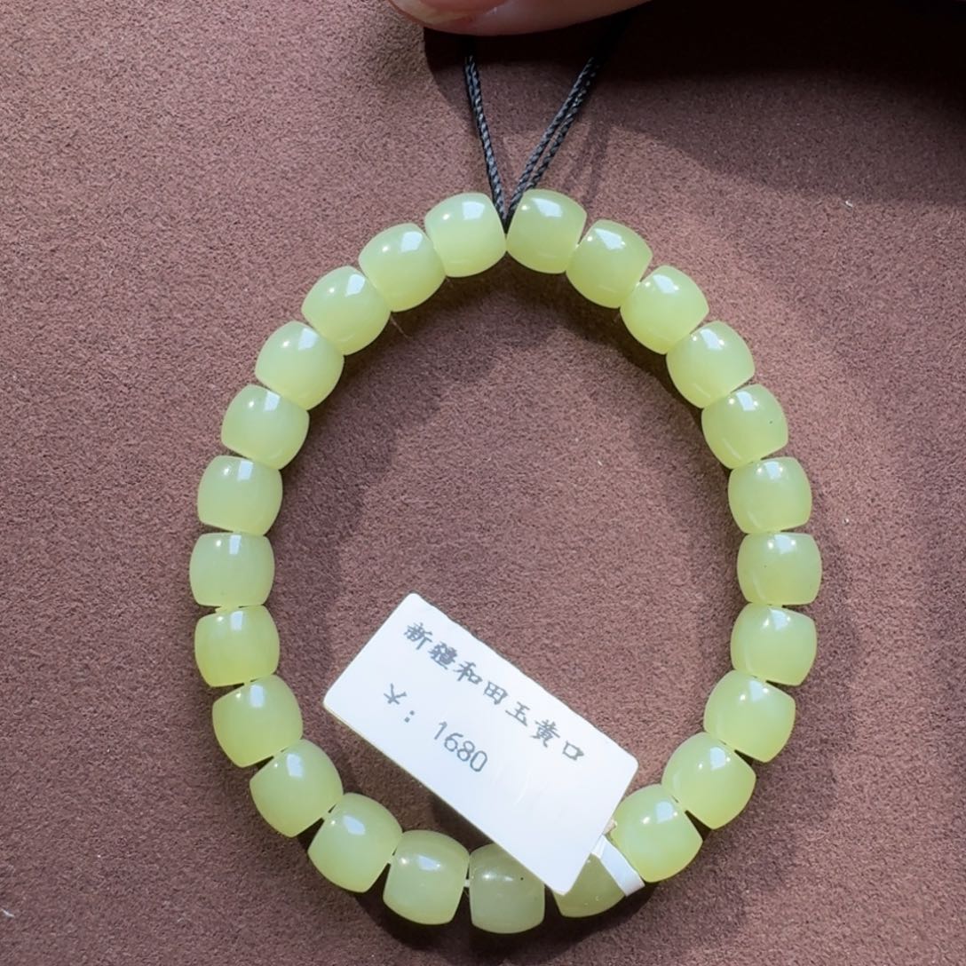 和田玉手串未镶嵌