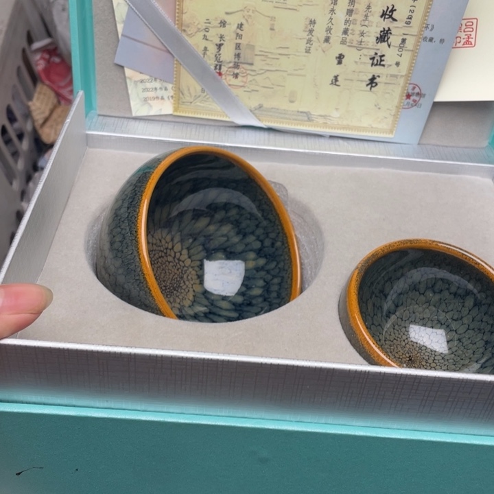 茶盏建窑建盏主人杯