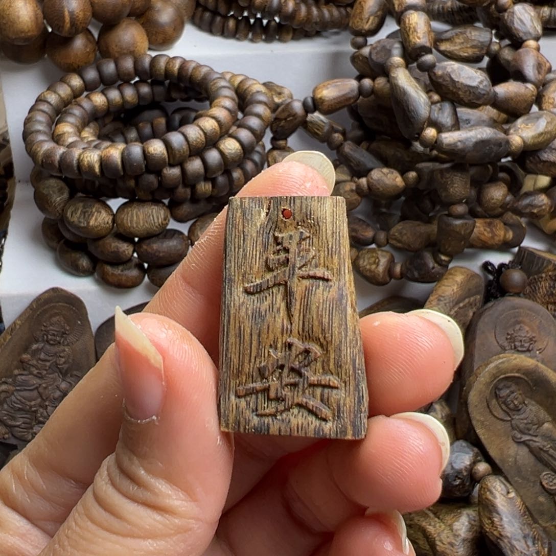 沉香沉香碎屑原材料