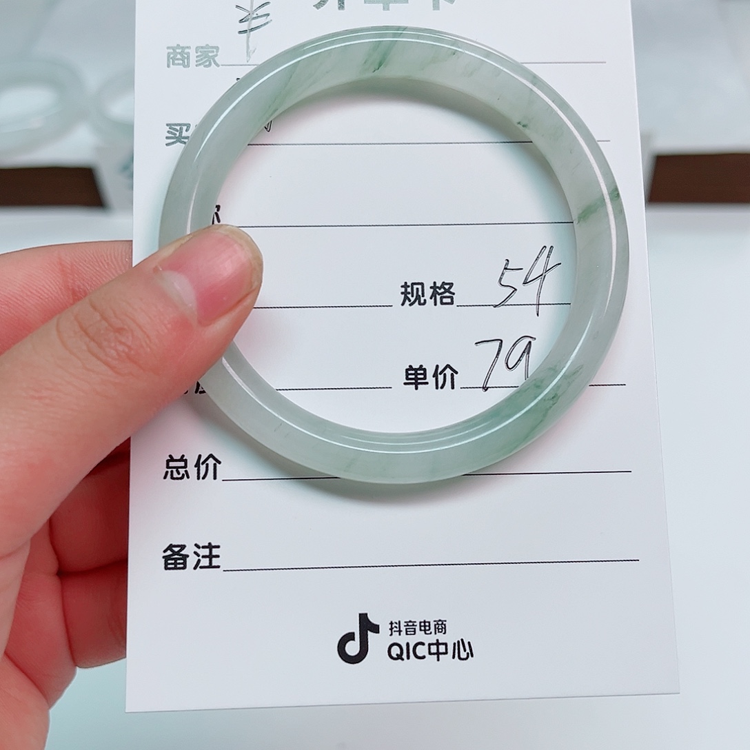 有***！石英岩玉未镶嵌手镯