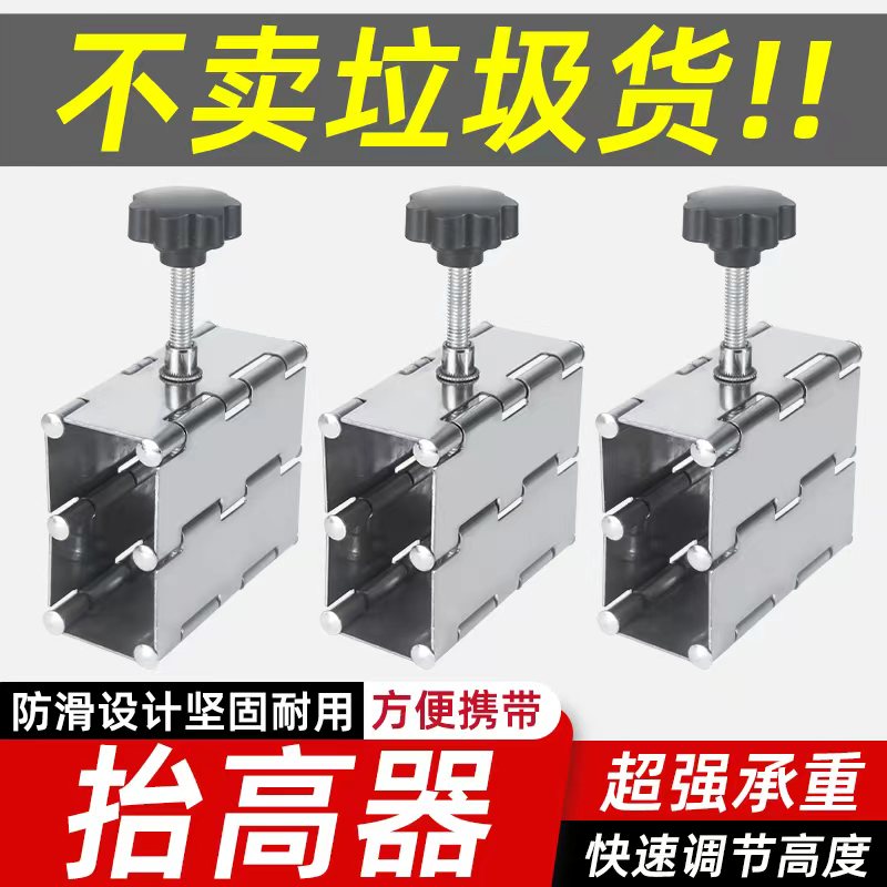 特博威瓷砖顶高器贴墙砖高低调节器手动合页垫高定位器升高顶高器
