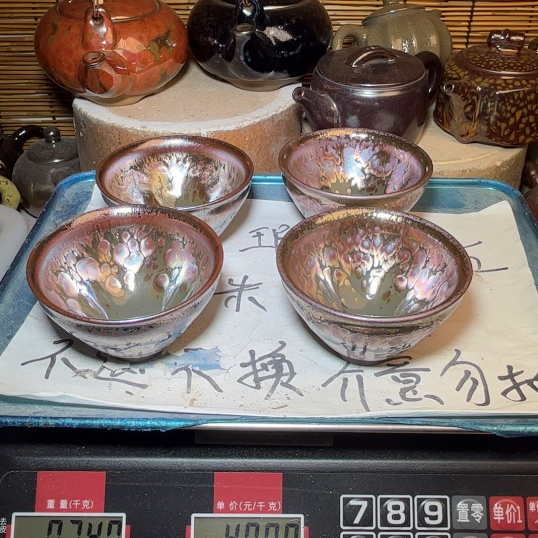 茶盏建窑建盏 微瑕作品