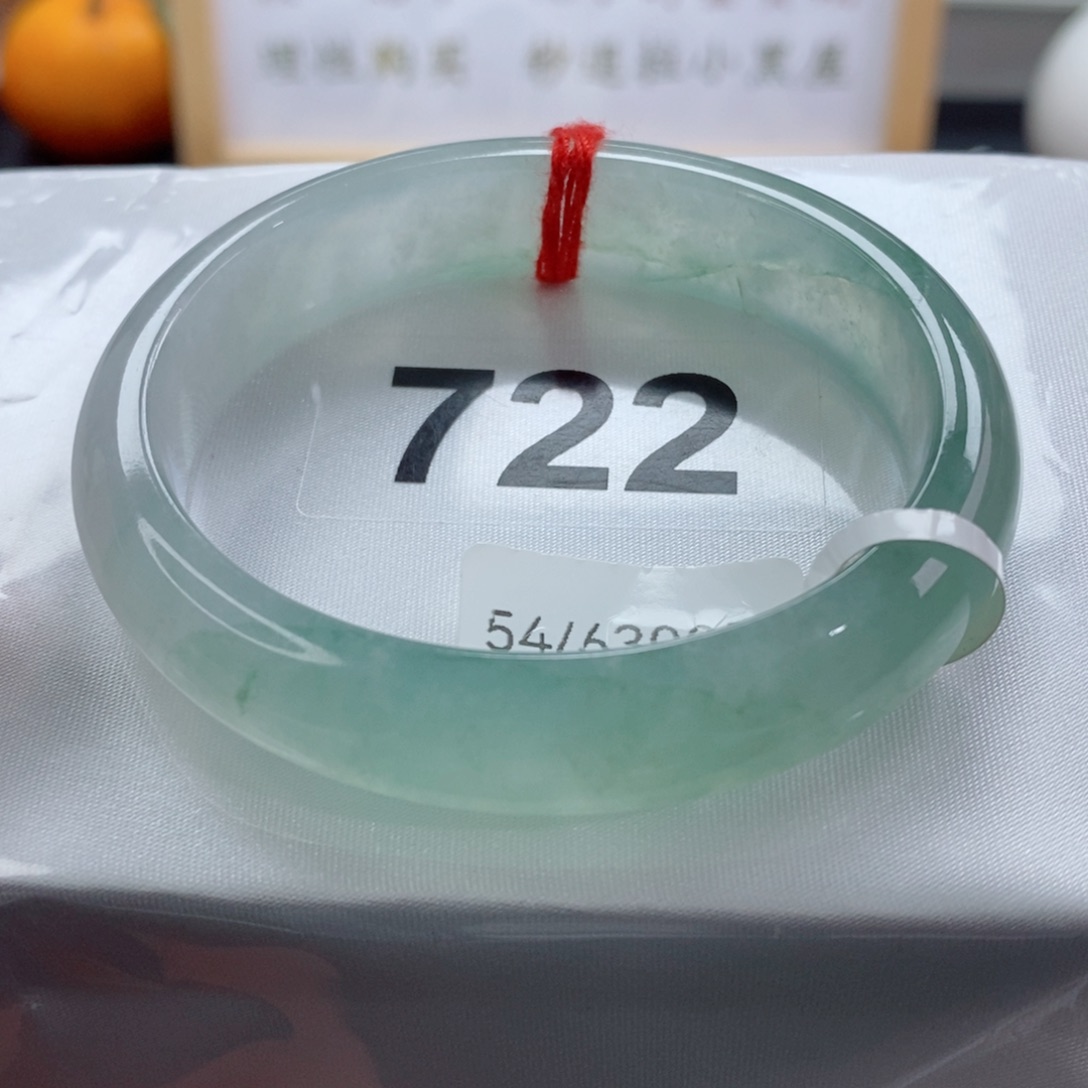 翡翠手镯（贵妃镯）未镶嵌天然A货翡翠手镯