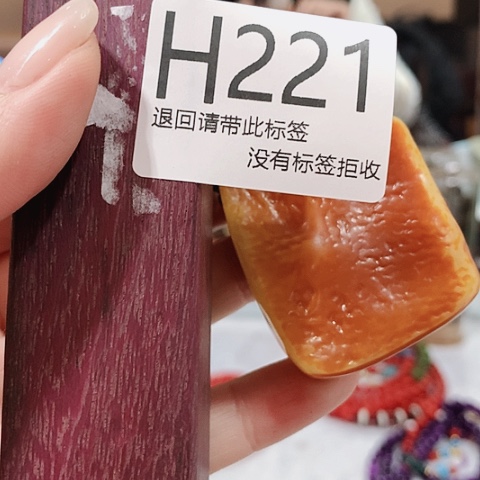 大叶紫檀（黑酸枝木类）221