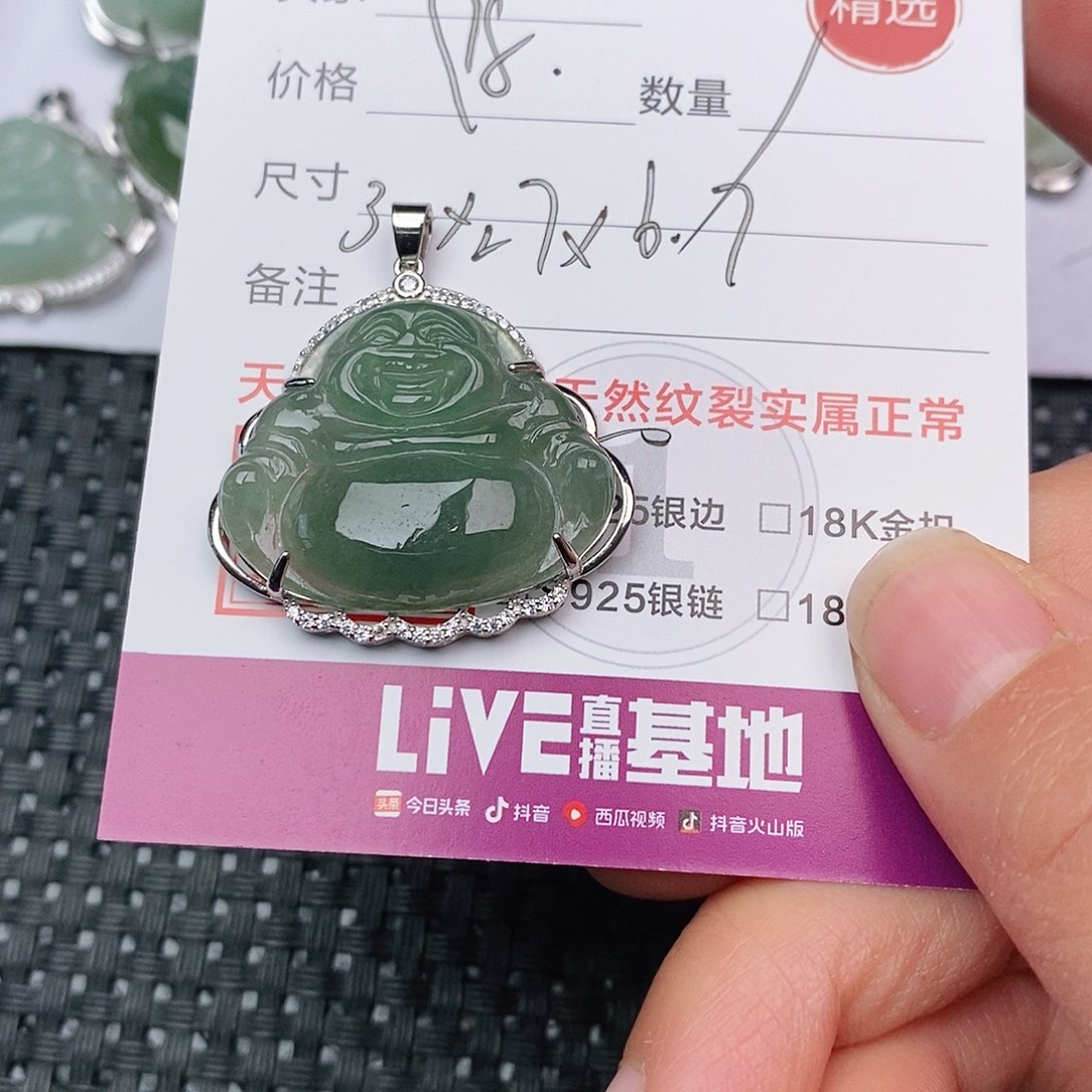 颈饰银S925镶嵌翡翠