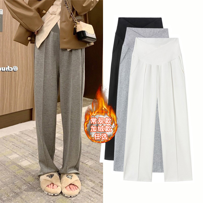 【清仓】秋冬季前中线显瘦低腰加绒孕妇直筒裤垂感宽松阔腿运动