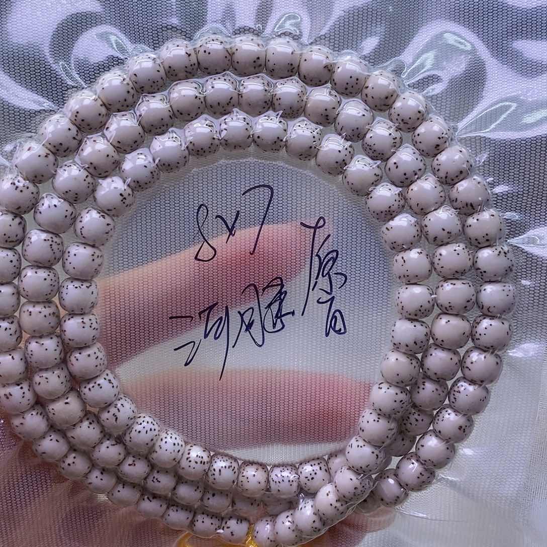 星月菩提手串原白