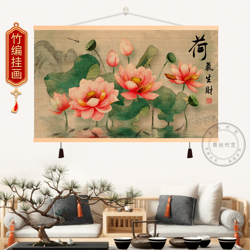 玄关柿子好寓意竹编装饰挂画客厅背景办公室横版竹帘挂画遮挡墙画