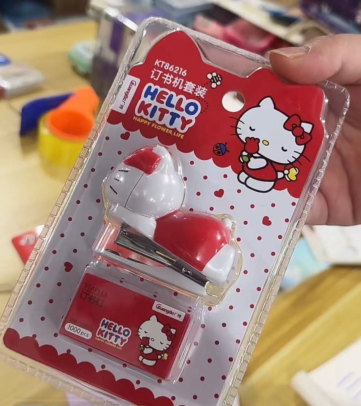 广博 - KT猫订书机，只发红色款