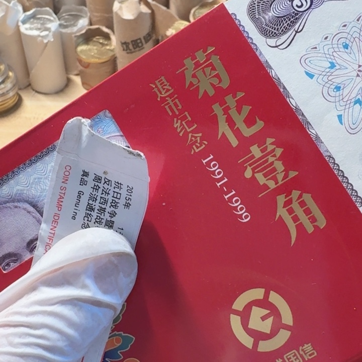 其他普通金属完紫色50的1章