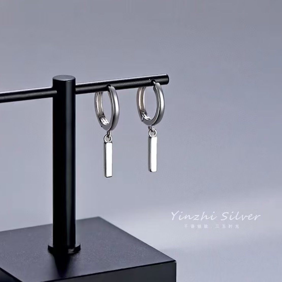 足银耳饰 足银银条小众耳环2025新款爆款高级感轻奢设计男女耳饰