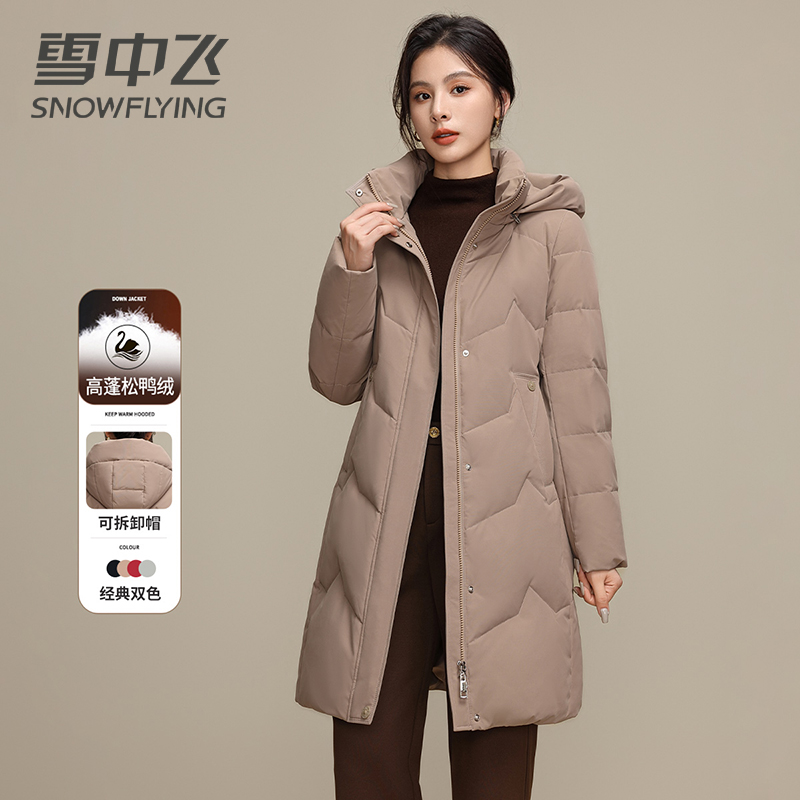 雪中飞妈妈装羽绒服女中长款2025新款可脱卸帽休闲加厚保暖外套