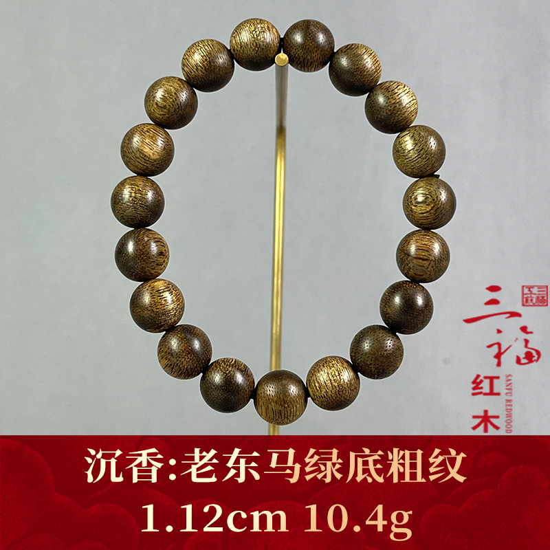 97279     老东马绿底粗纹   沉香