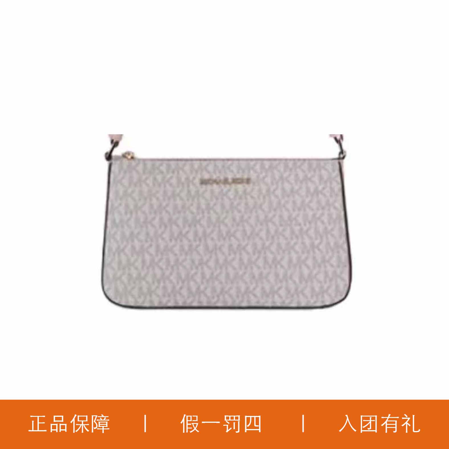 95新 MICHAEL KORS/迈克高仕 MK经典斜挎包/A7430/24X14X6