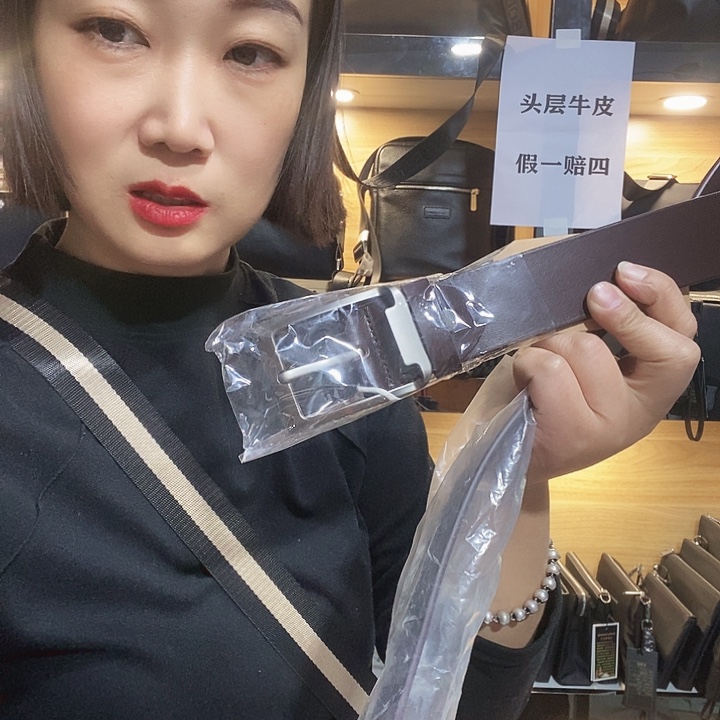 水牛剖层皮革?****川真皮