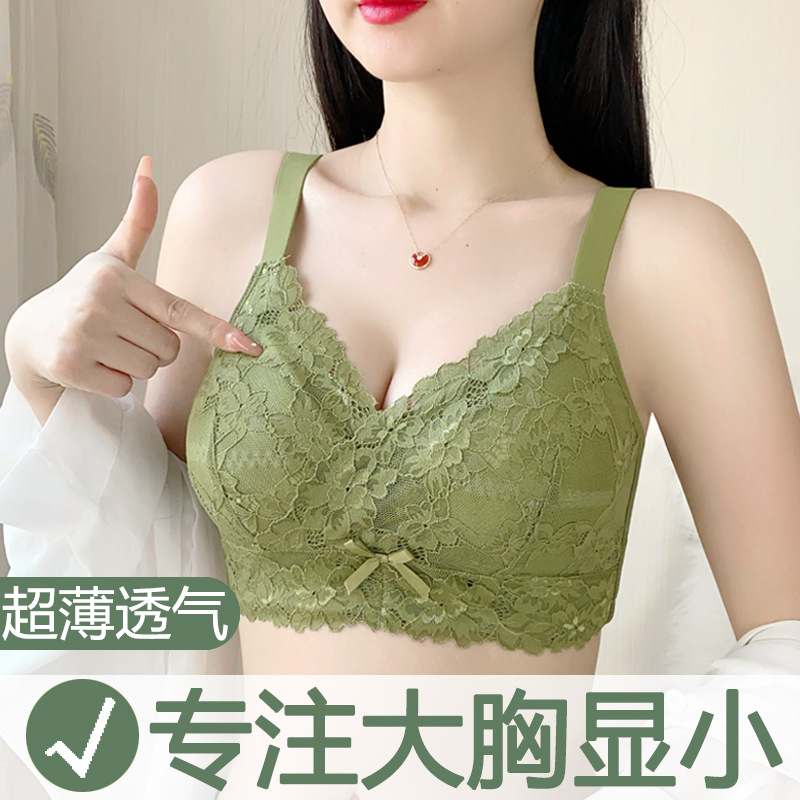 跨境大码大胸显小内衣女夏季超薄款文胸收副乳防下垂大码胸罩透气