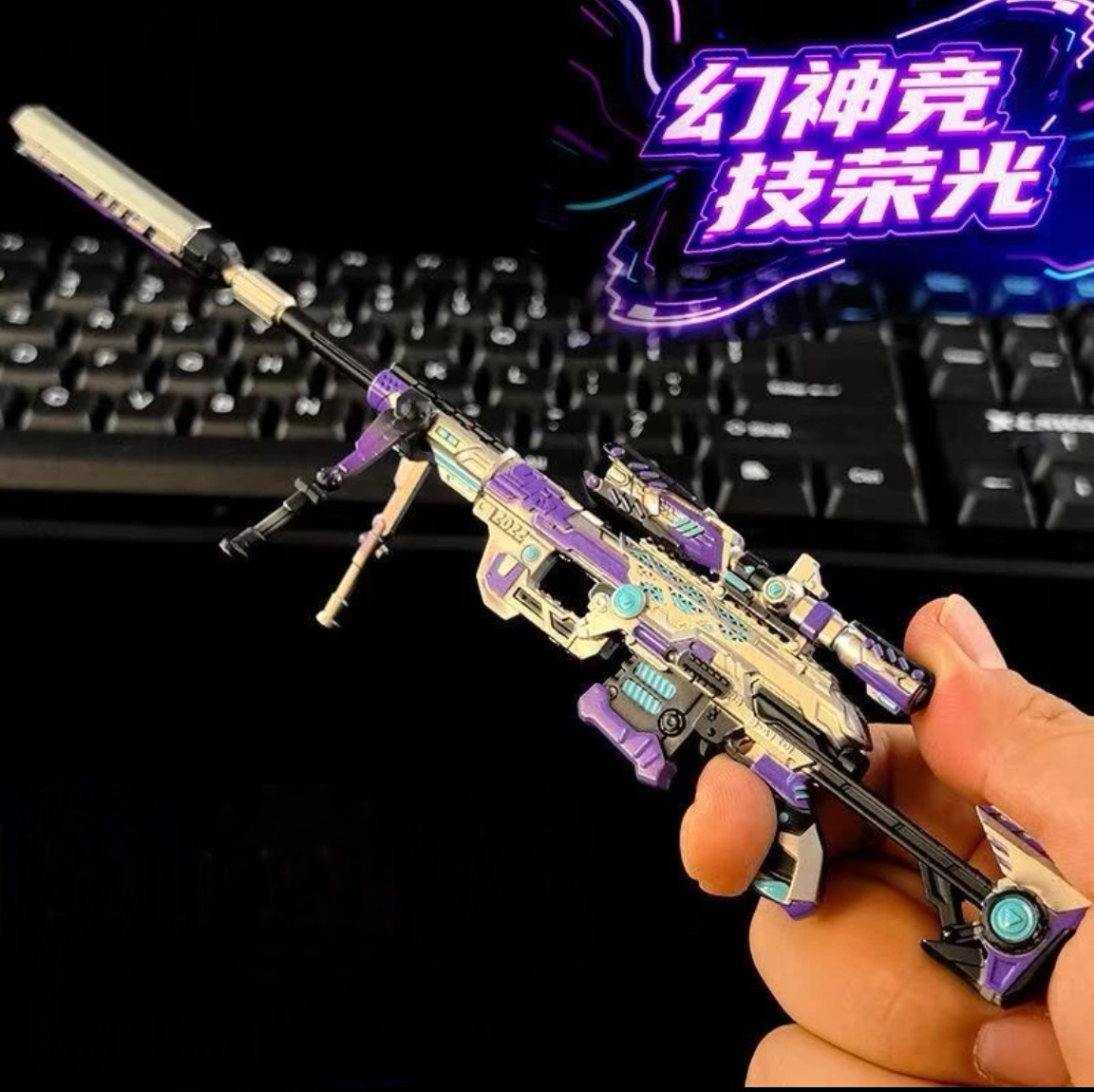  穿越火线周边模型玩具礼包