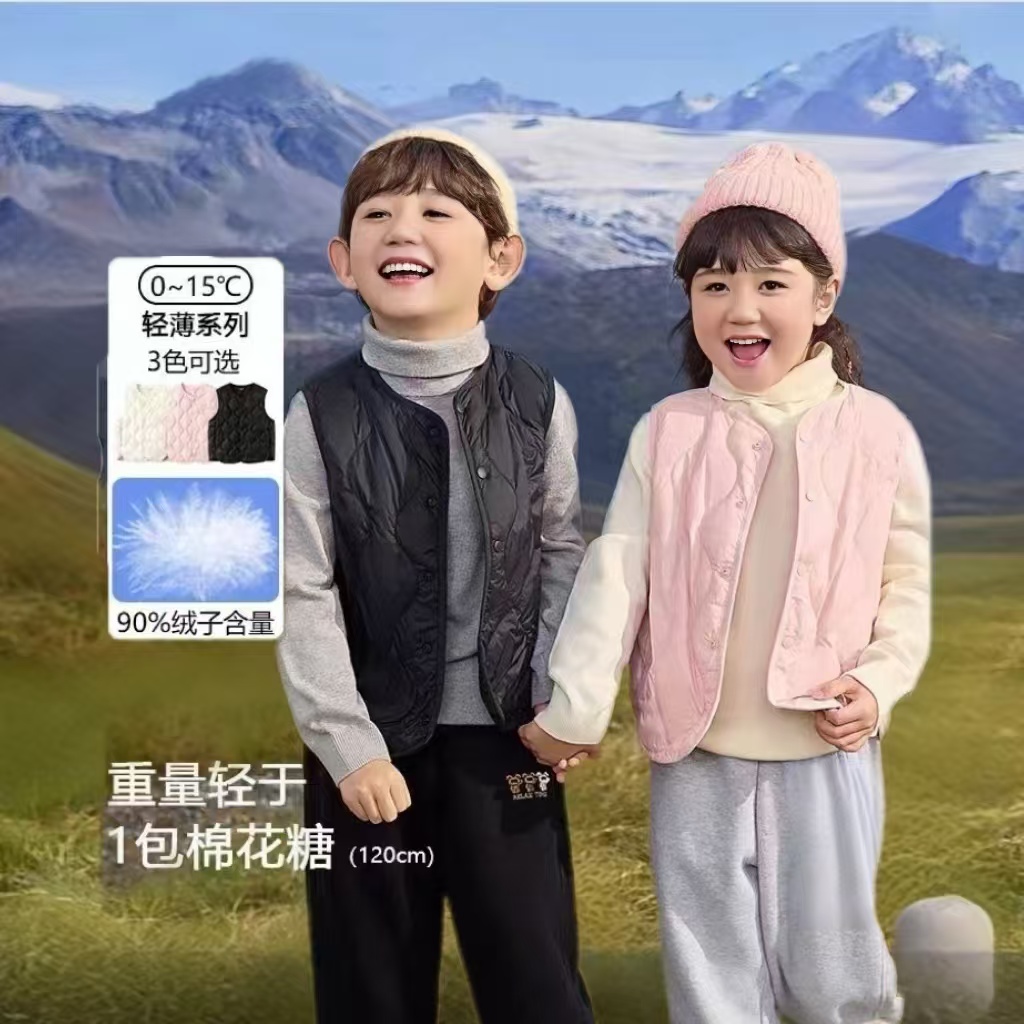 反季清仓折扣儿童马甲男童羽绒背心宝宝冬季新款童装女童轻薄外套