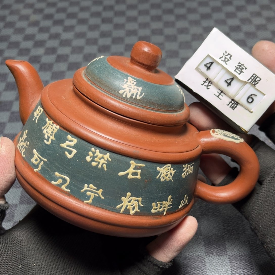 瓷片/中古商品非全新，下单找主播看细节 