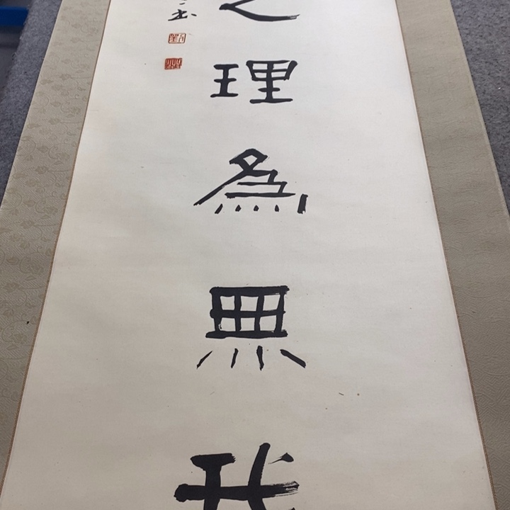 香***肉字画字画画画画画画画