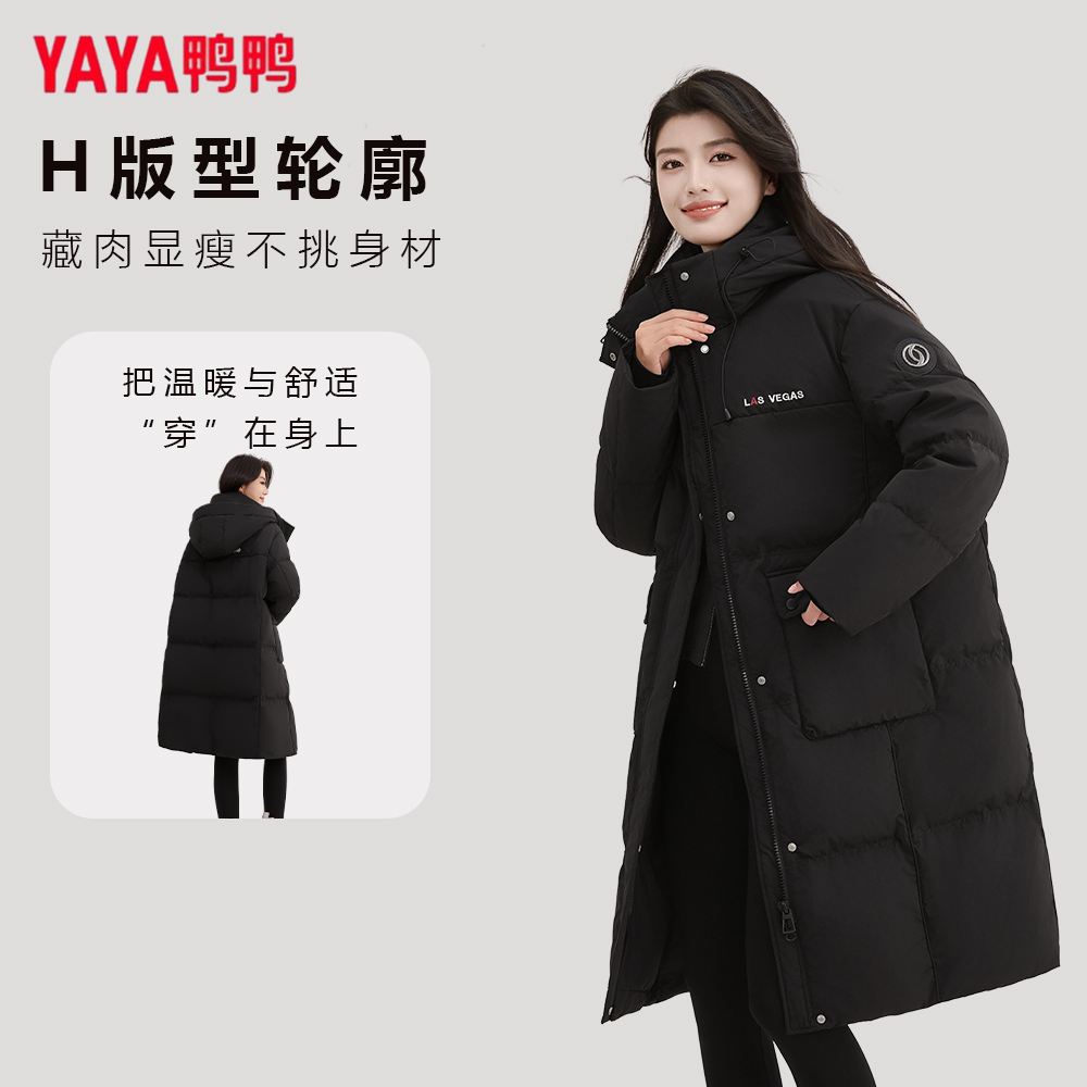 YAYA/鸭鸭羽绒服90绒女冬季撞色拼接时尚百搭保暖外套YE4B606345H