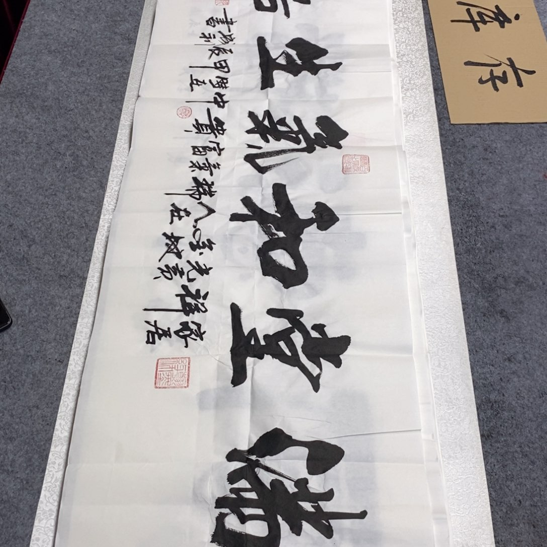 书法书法作品欣赏，