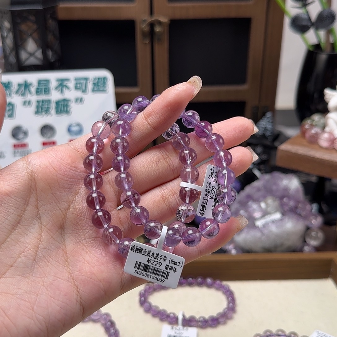 未镶嵌手串水晶波立维亚多样发一