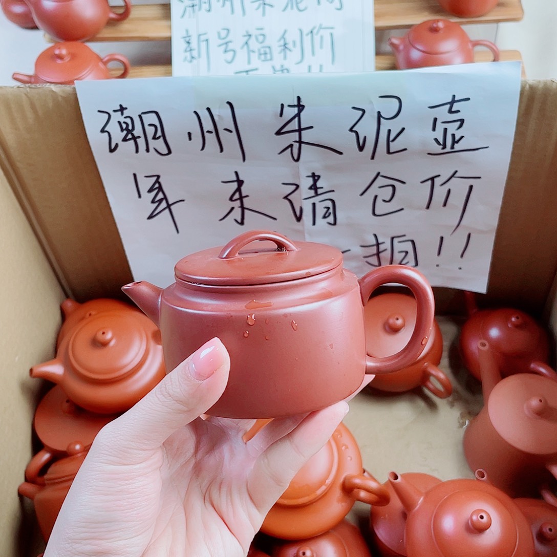 潮州朱泥壶大汉瓦180