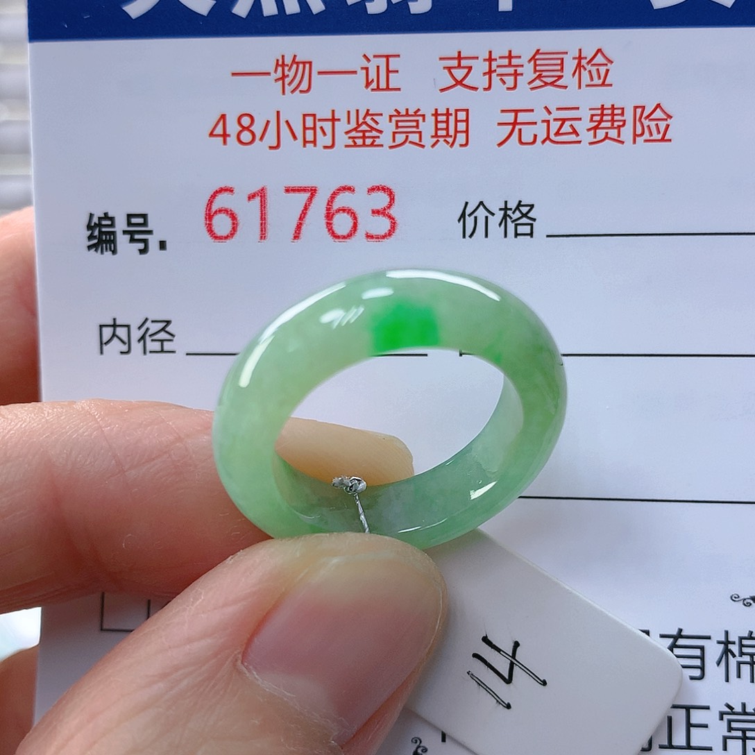 翡翠戒指未镶嵌翡翠