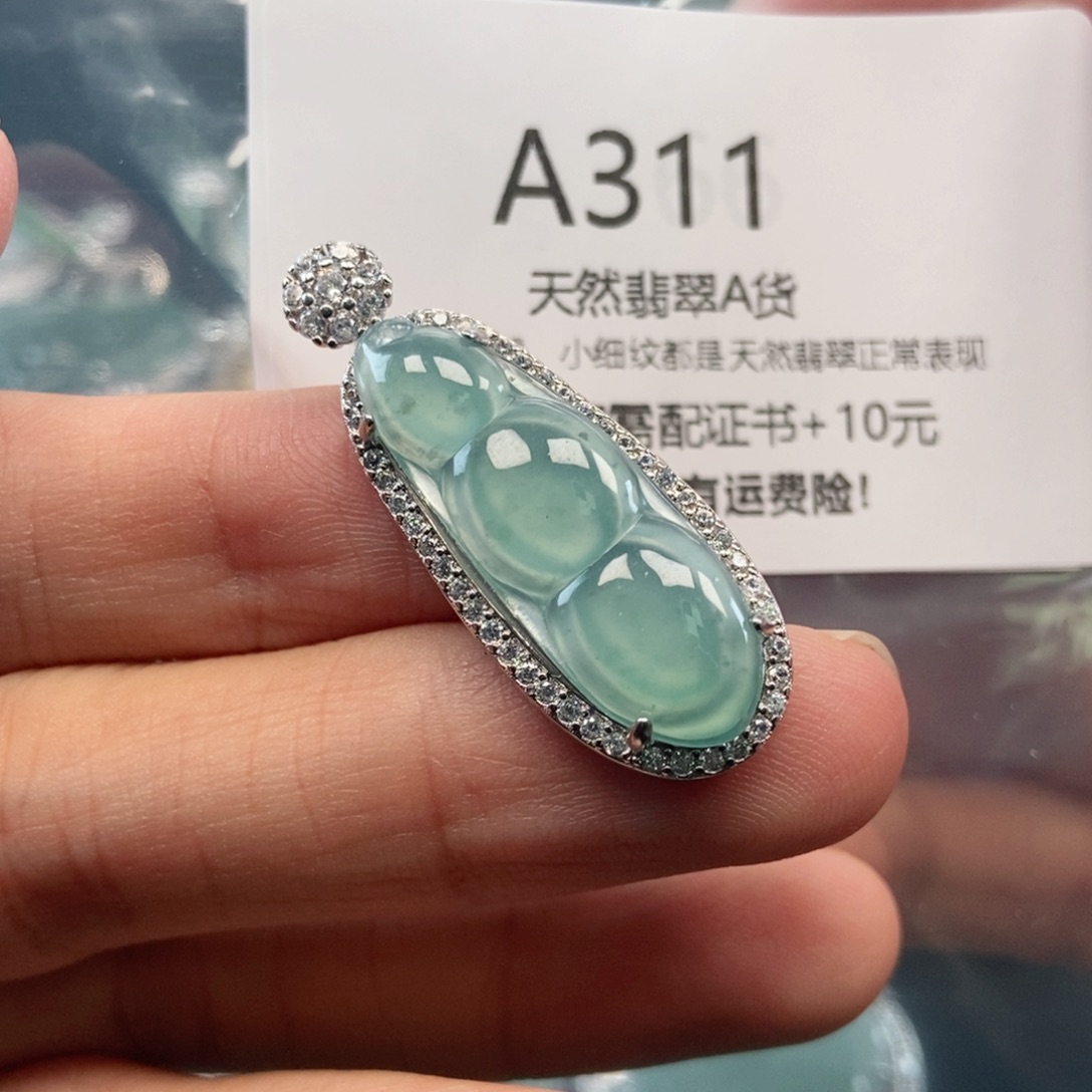【闪购商品】翡翠吊坠(不含链)未镶嵌