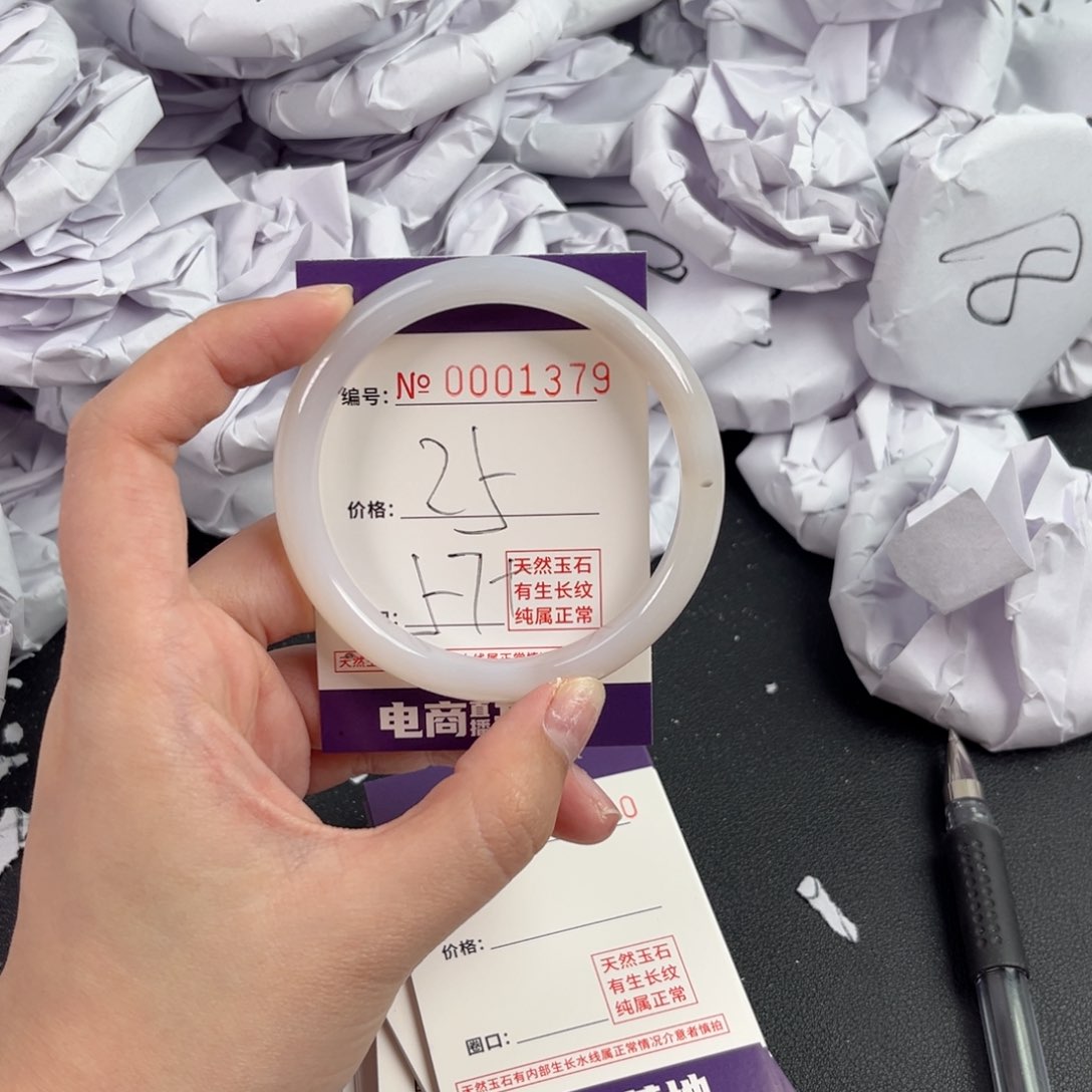 玛瑙/玉髓手镯未镶嵌1379