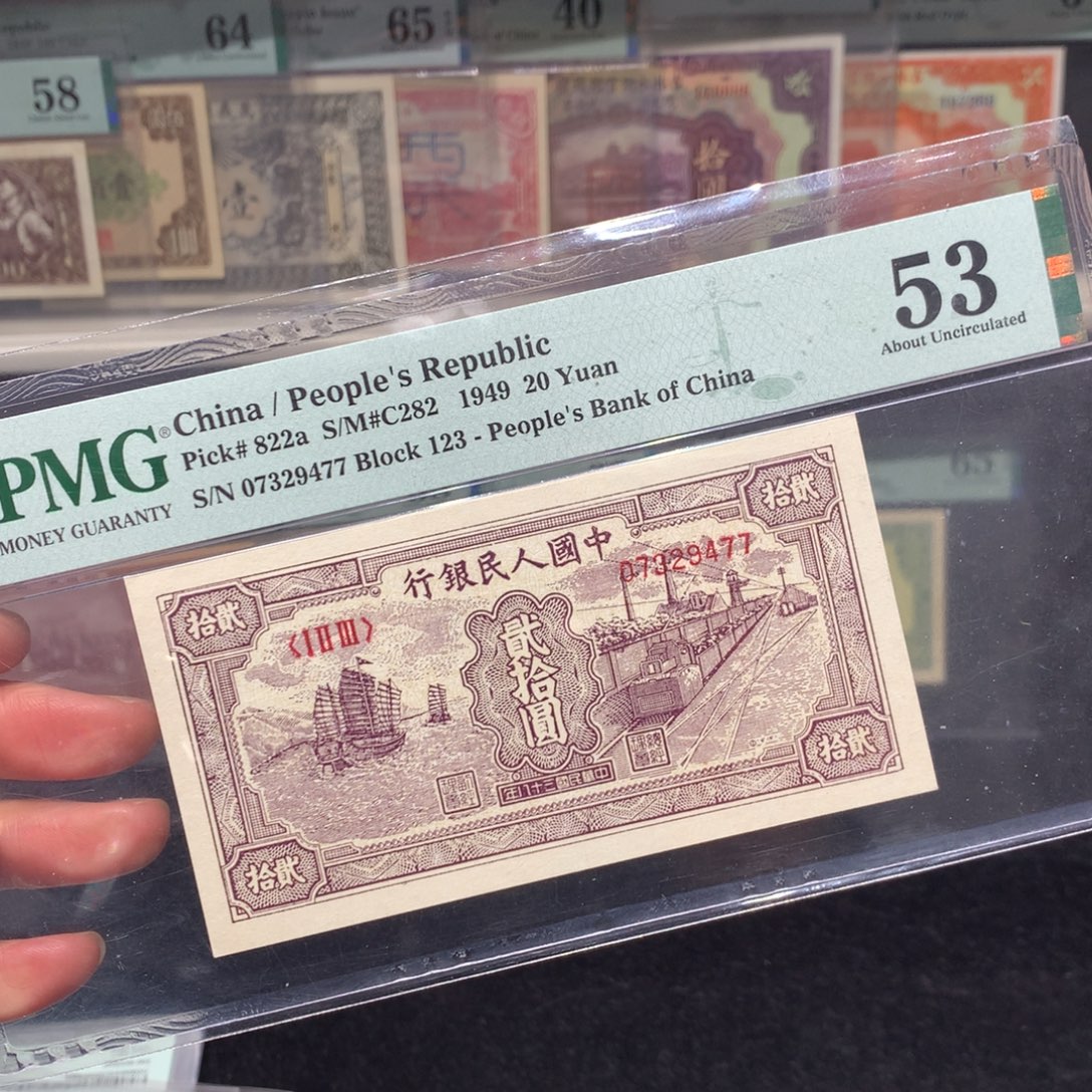 纸币 纸币 纸币 纸币