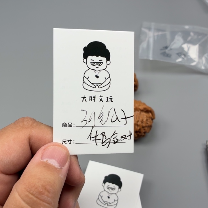 把件文玩核桃39金公子