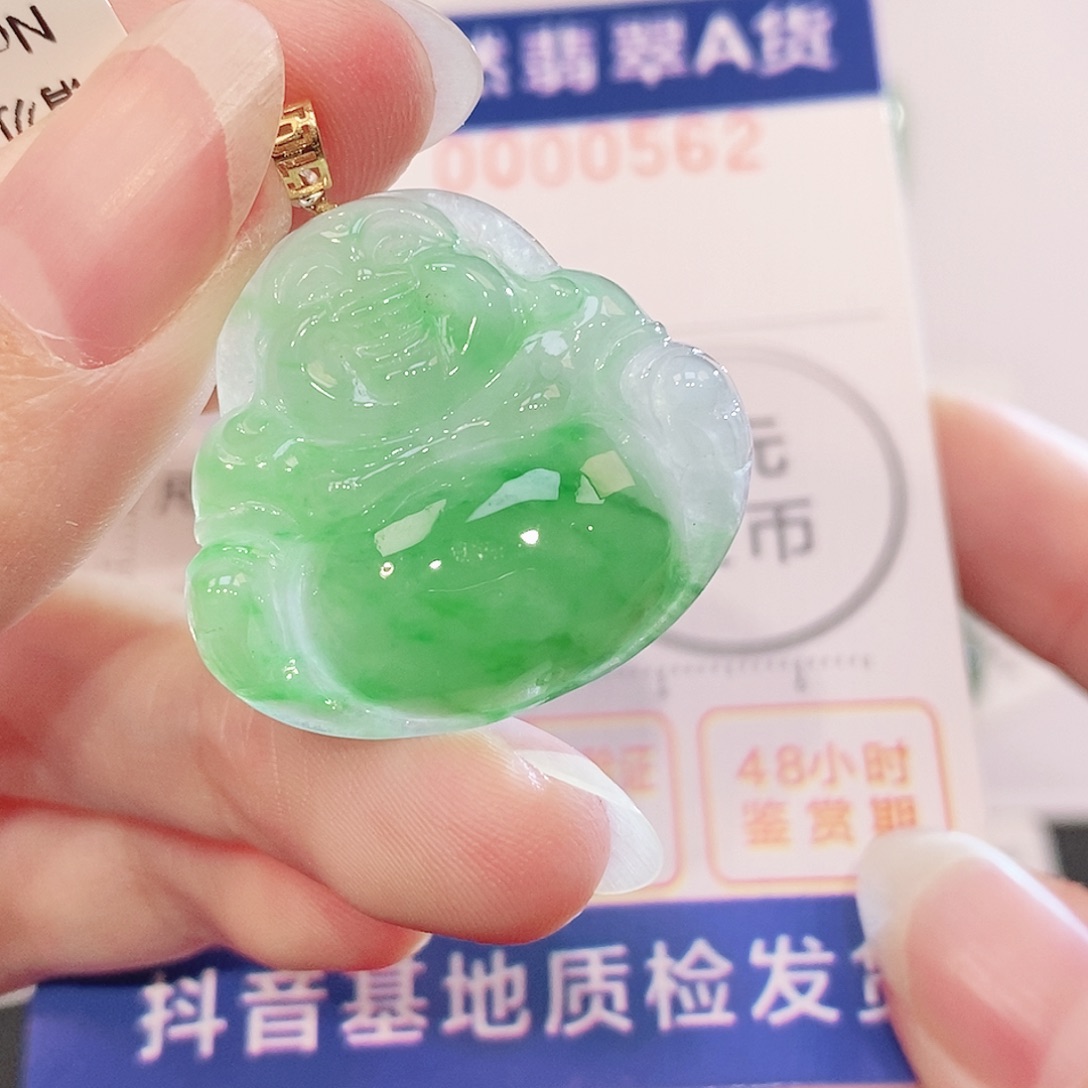 翡翠18K金镶嵌吊坠(不含链)