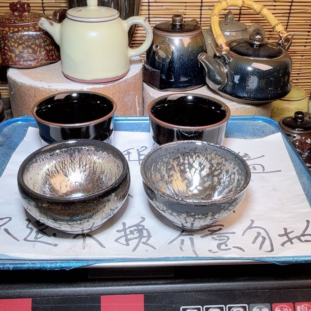 茶盏建窑建盏 微瑕作品