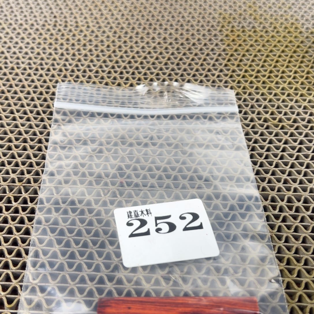 三***郎木木料一物一拍木料