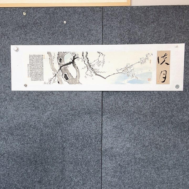 星***月国画75555568686866666666