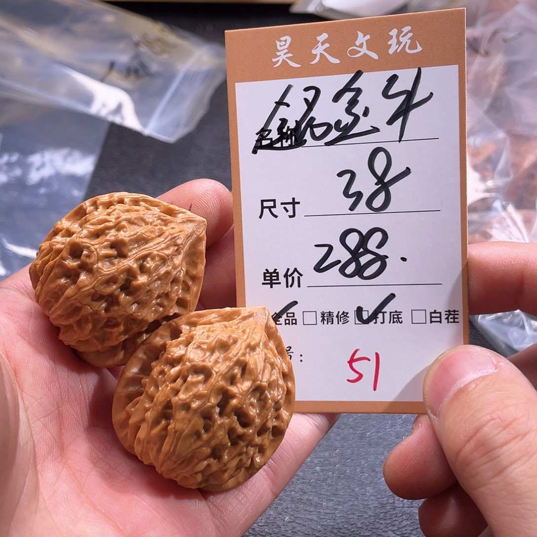 文玩核桃把件文玩核桃51
