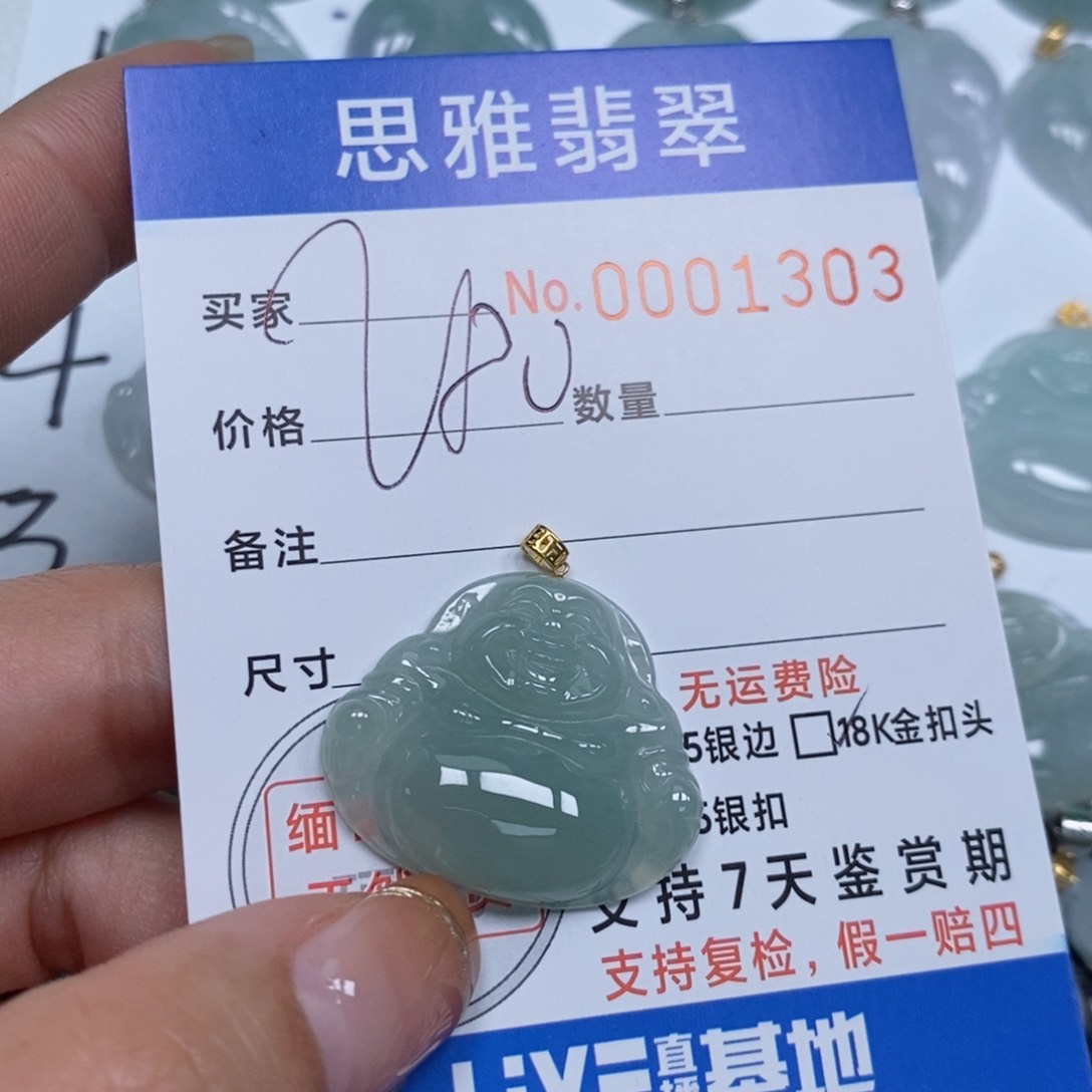 翡翠颈饰未镶嵌天然缅甸翡翠