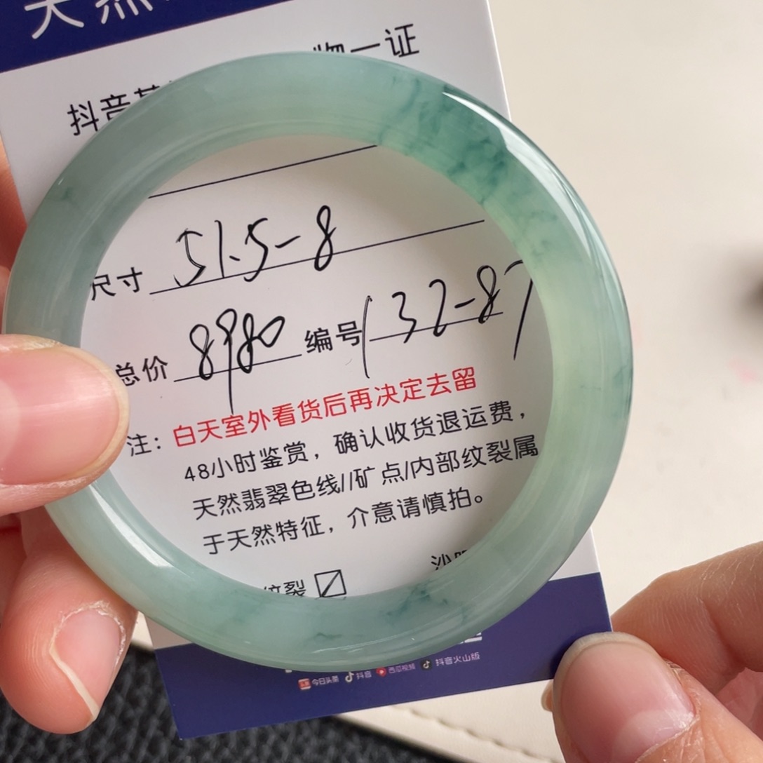 翡翠未镶嵌手镯翡翠