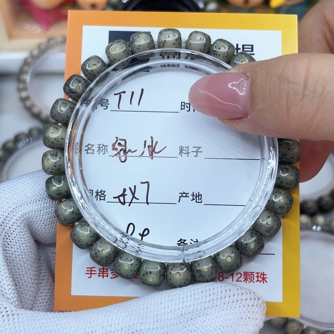 星月菩提吊坠11冰糖