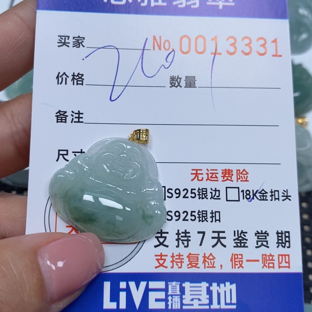 翡翠未镶嵌颈饰天然缅甸翡翠