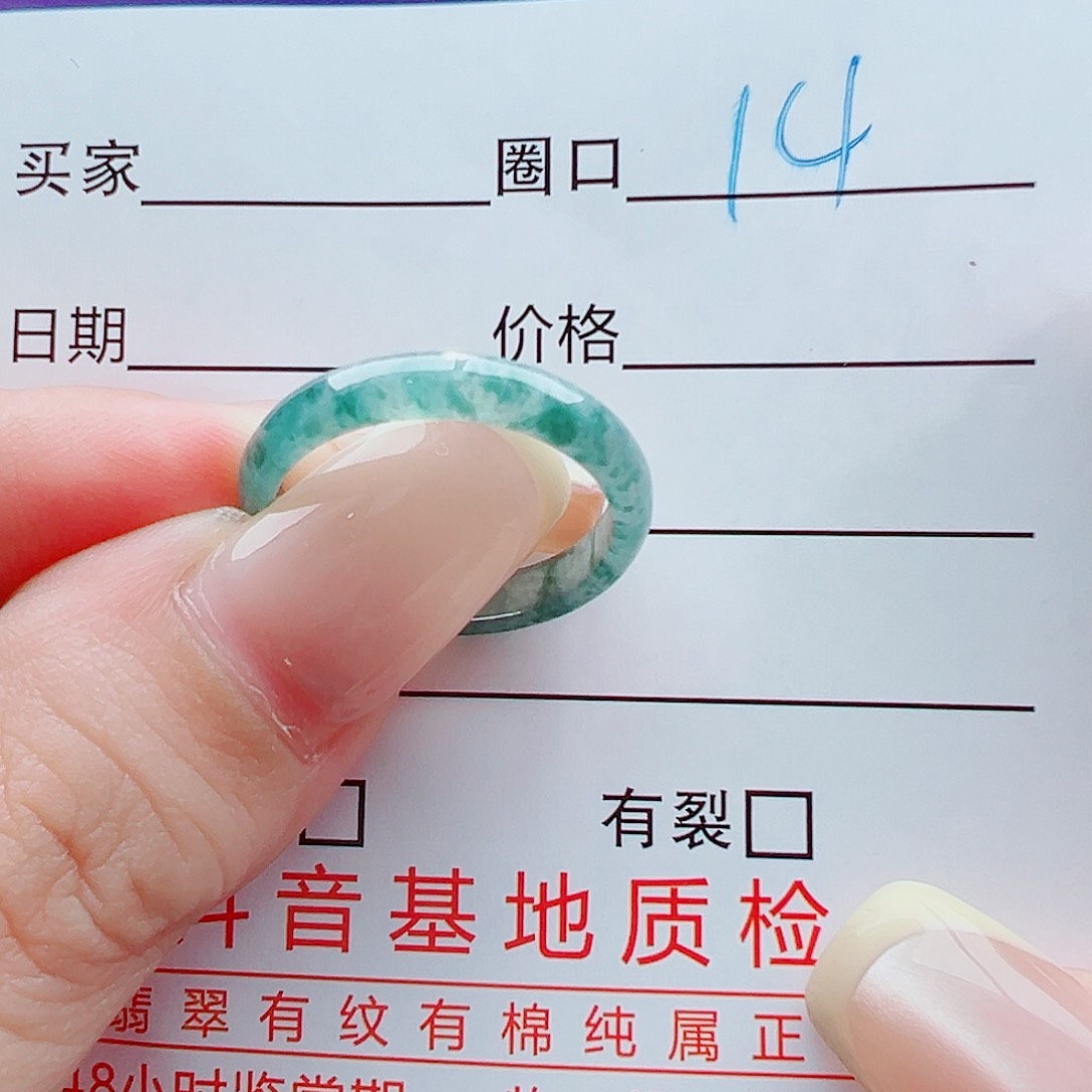 未镶嵌戒指翡翠戒圈